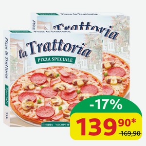 Пицца Ассорти La Trattoria 335 гр