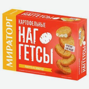 Наггетсы картофельные Мираторг, 250 г