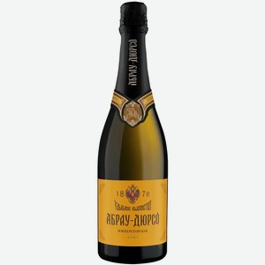 ВИНО игристое Российское  Абрау-Дюрсо Императорское  белое брют, 0,75л