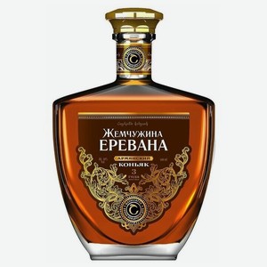 КОНЬЯК Армянский  Жемчужина Еревана  3 года, 0,5л