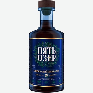 БАЛЬЗАМ  Сибирский. Пять озер , 0,5л