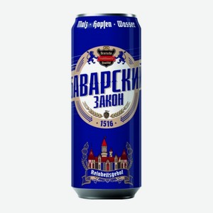 Пиво Баварский Закон 0,45л ж/б