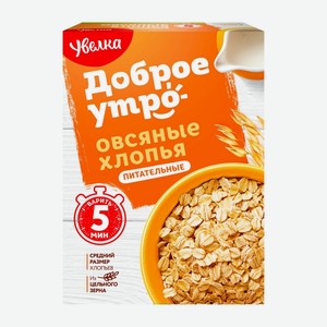 Хлопья Увелка овсяные питательные 400гр
