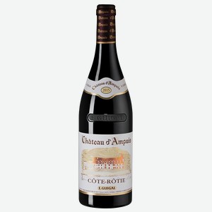 Вино Cote Rotie Chateau d Ampuis, Guigal, 0.75 л.