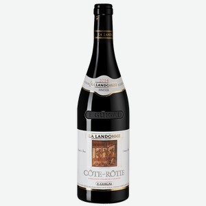 Вино Cote-Rotie La Landonne, Guigal, 0.75 л.