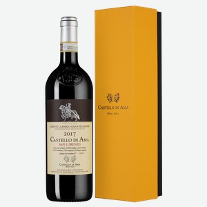 Вино Chianti Classico Gran Selezione San Lorenzo в подарочной упаковке, Castello di Ama, 0.75 л.