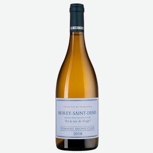 Вино Morey-Saint-Denis En la rue de Vergy, Domaine Bruno Clair, 0.75 л.
