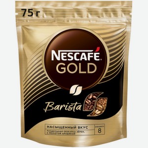Кофе Nescafe Gold Barista