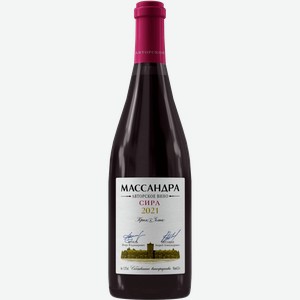 Вино Avtorskoe Syrah Massandra 13% 0.75 л.