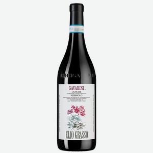 Вино Gavarini Langhe Nebbiolo, Elio Grasso, 0.75 л.