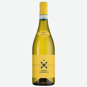 Вино La Regina Langhe Nascetta, Braida, 0.75 л.