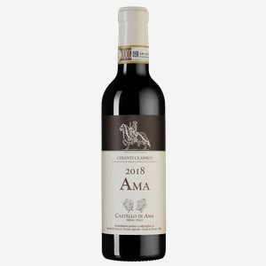 Вино Chianti Classico Ama, Castello di Ama, 0.375 л., 0.375 л.