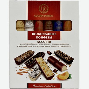 Конфеты Ассорти Красное 264 г