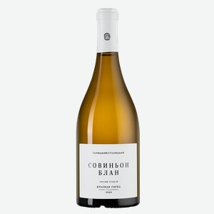 Вино Совиньон Блан Красная Горка, Галицкий и Галицкий, 0.75 л.
