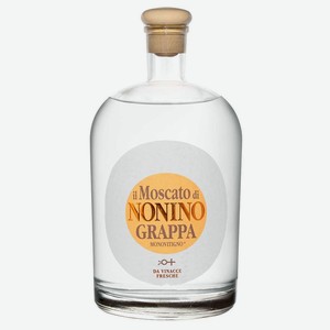 Граппа Il Moscato di Nonino, 2 л., 2 л.