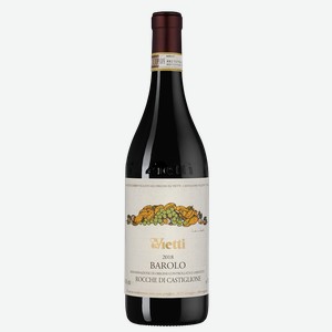 Вино Barolo Rocche di Castiglione, Vietti, 0.75 л.