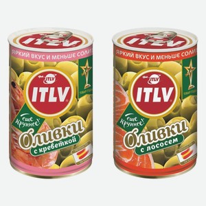 Оливки в ассортименте ITLV 314 мл