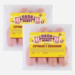 Шпикачки сочные с беконом Папа может 300 г
