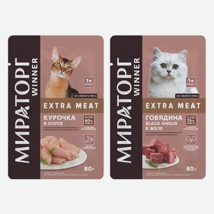 Корм влажный Виннер Экстра Мит для кошек курица, говядина 80 г