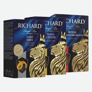 Чай черный Ричард Роял Инглиш Брекфаст, Лорд Грей, Роял Цейлон 90 г