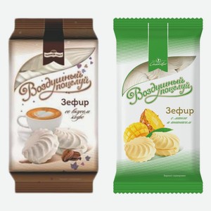 Зефир Воздушный поцелуй кофе, манго/ананас Самойловская КФ 250 г