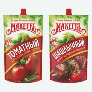 Кетчуп Махеевъ Томатный, Шашлычный 300 г