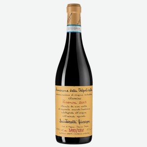 Вино Amarone della Valpolicella Classico Riserva, Giuseppe Quintarelli, 0.75 л.