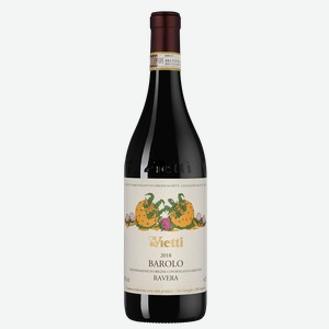 Вино Barolo Ravera, Vietti, 0.75 л.