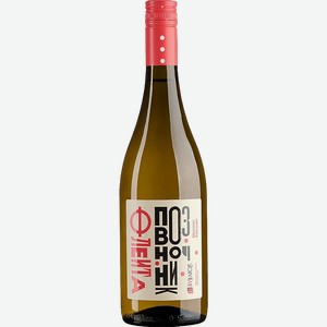 Вино Flejta-Pozvonochnik Muscat Risling Burlyuk 10.00% - 12% 0.75 л.