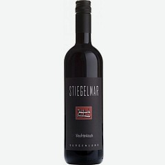 Вино Штигельмар, Блауфранкиш, красное, сухое, 0.75 л., Австрия