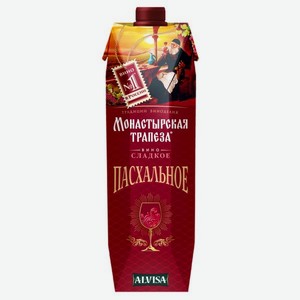 Вино Монастырская трапеза Пасхальное Красное Сладкое 1л