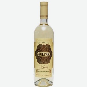 Вино Султан Ахсуфра Белое Полусладкое 0.75л