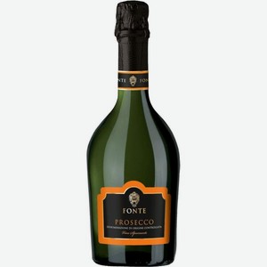 Вино игристое Фонте Просекко Брют 0.75л