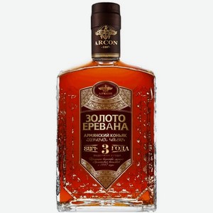 Коньяк Золото Еревана 3 года (классич пробка) 0.5л