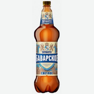 Пивной напиток Бочкарев Баварское Светлое пастер 1.2л