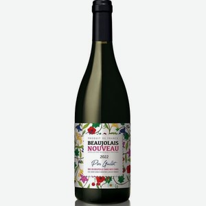 Вино Божоле Нуво 2022 Пэр Гийо AOC BEAUJOLAIS Красное Сухое 0.75л
