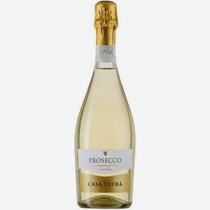 Просекко Каза Дефра DOC VENETO Белое Брют Вино Игристое 0.75л
