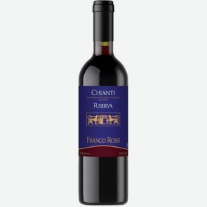 Вино Франко Росси КЬЯНТИ RESERVA DOCG TOSCANA Красное Сухое 0.75л