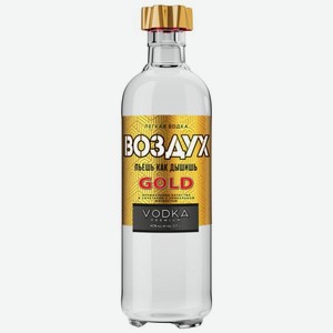 Водка Воздух Легкая Голд 0.7л