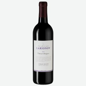 Вино Larionov Cabernet Sauvignon Oakville, Igor Larionov, 0.75 л.