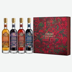 Настойка ягодная сладкая Подарочный набор (4х200 мл) Онегин Gourmet  Сказка , 0.2 л., 0.2 л.