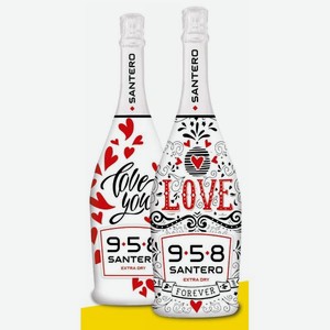 958 Сантеро ЛАВ Ю EXTRA DRY Вино Игристое Белое Брют 0.75л