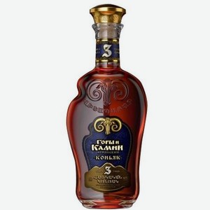 Коньяк Горы и Камни 3 года 0.5л