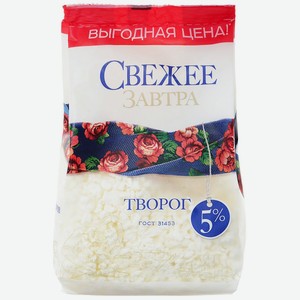 Творог Свежее Завтра 5%, 400 г