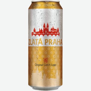 Пиво Zlata Praha светлое фильтрованное 4.7%, 0,5л ж/б