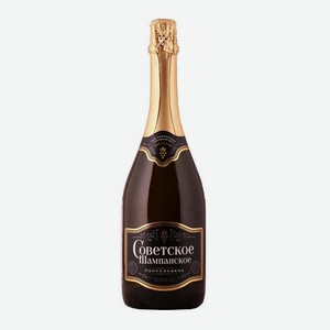 Игристое вино Советское Шампанское 0.75л