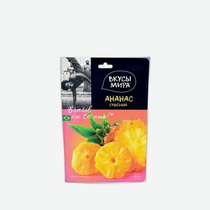 Продукты питания Ананас сушеный Вкусы мира 0.08кг