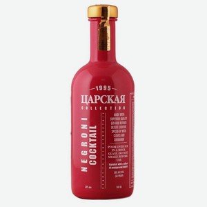 Коктейль Царская Коллекция Негрони 0.5л