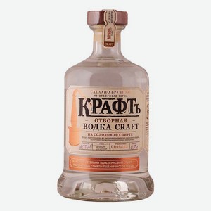 Водка Крафтъ 0.7л