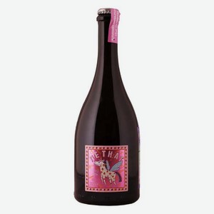 Игристое вино Шато Пино. Петнат. Пино Гри 0.75л